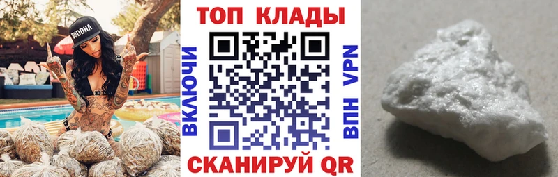 Как найти наркотики Сланцы Гашиш  Конопля  Амфетамин  Меф мяу мяу  Галлюциногенные грибы  MDMA  КОКАИН 