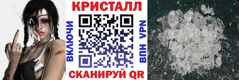Amphetamine VHQ Сланцы