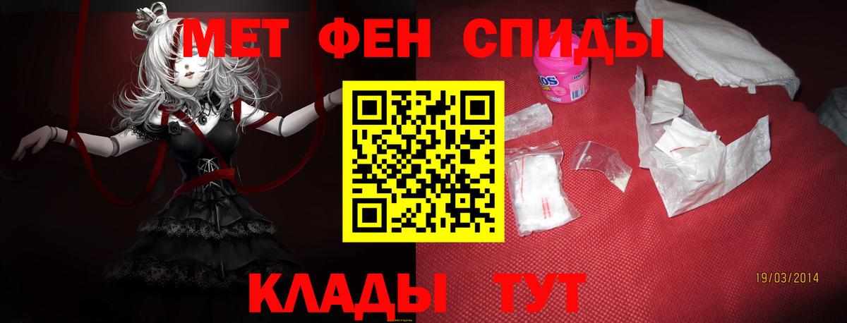 АМФЕТАМИН  Амфетамин  Вход с VPN  Сланцы  Amphetamine VHQ 