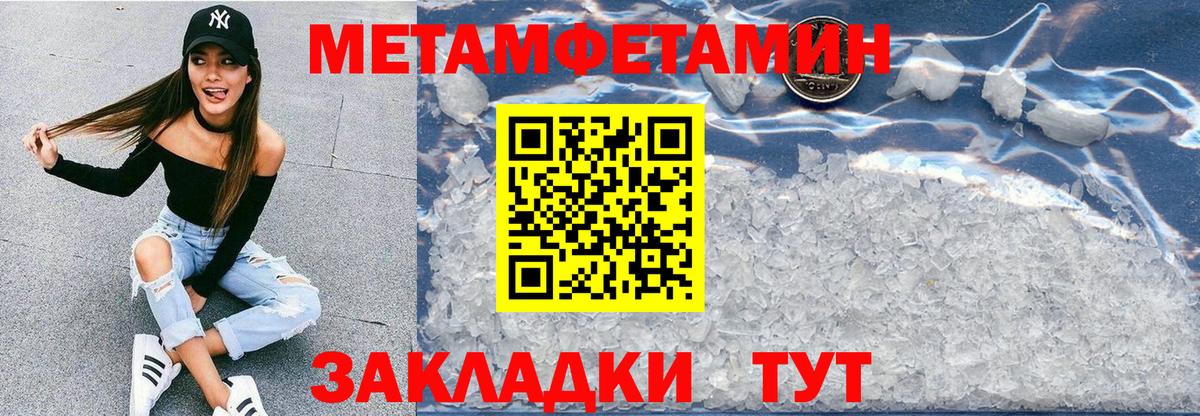 АМФЕТАМИН 97% Сланцы