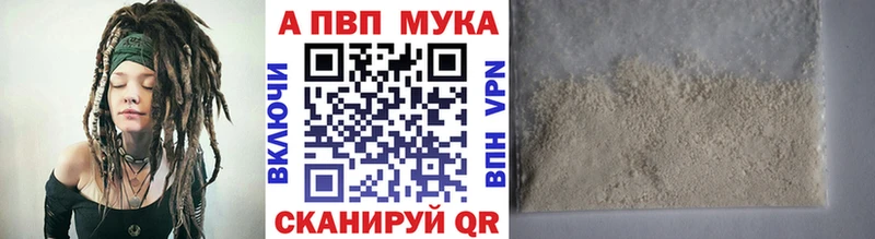 Alpha-PVP VHQ  как найти   Сланцы 