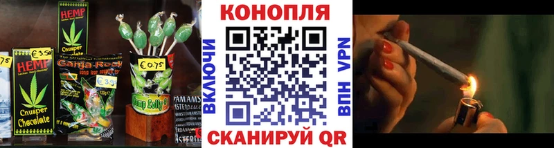 закладки  Сланцы  Еда ТГК конопля 