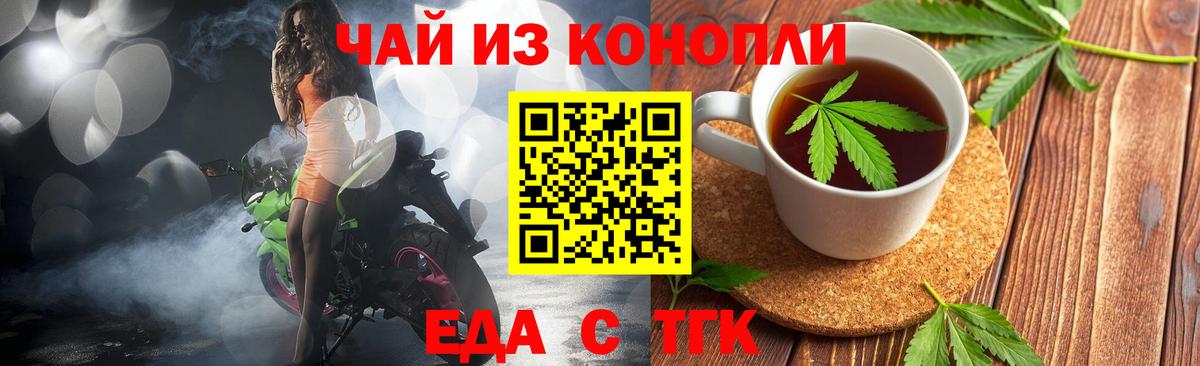 Канабис  Вход с VPN  LSD-25  Сланцы  Alpha-PVP СОЛЬ   МЕФ  