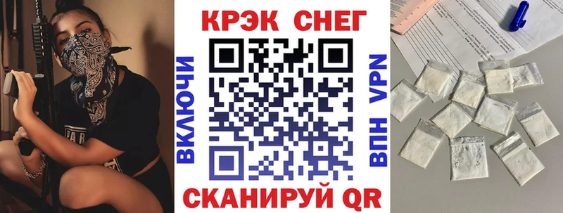 даркнет сайт  Сланцы  КОКАИН Columbia 