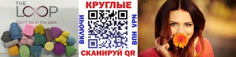 Экстази ешки  Сланцы 