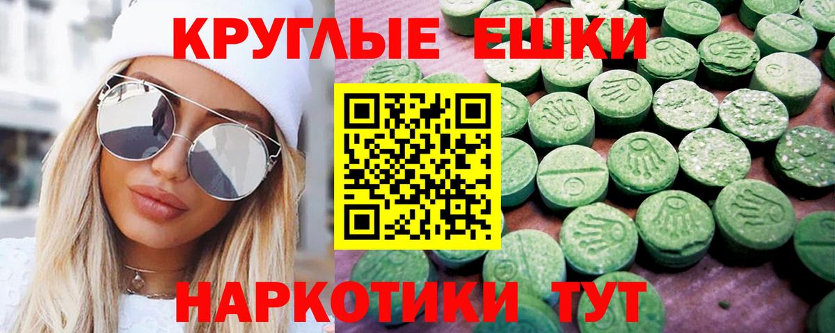 Ecstasy бентли Сланцы