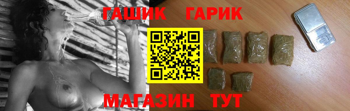 Гашиш Cannabis Сланцы