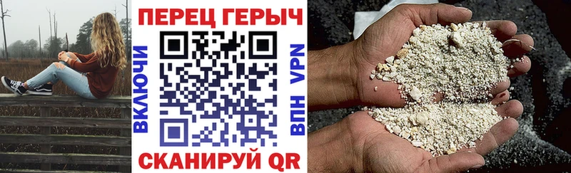 ГЕРОИН хмурый  ОМГ ОМГ ссылка  Сланцы 