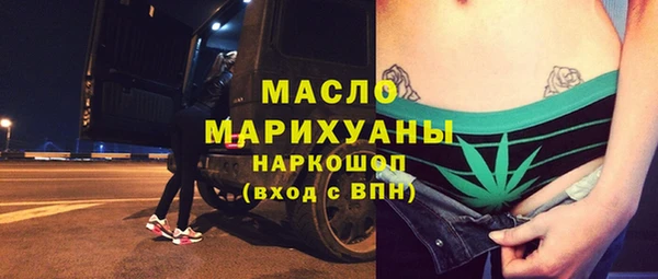 MDMA Протвино