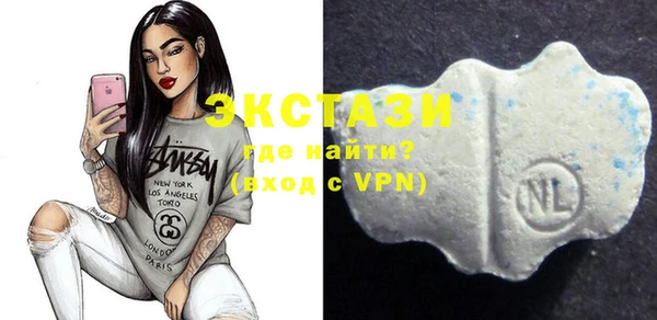 MDMA Протвино
