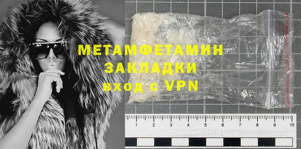 MDMA Протвино