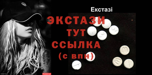 дживик Пролетарск