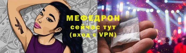 MESCALINE Приозерск