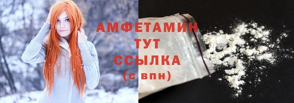 MESCALINE Приозерск