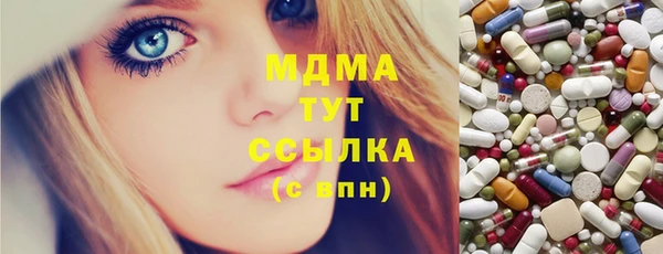 MDMA Протвино