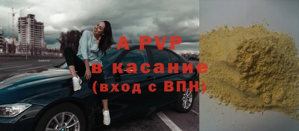 дживик Пролетарск