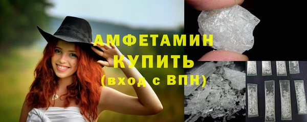 MESCALINE Приозерск