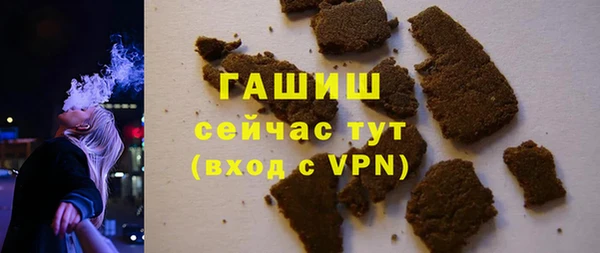 MDMA Протвино