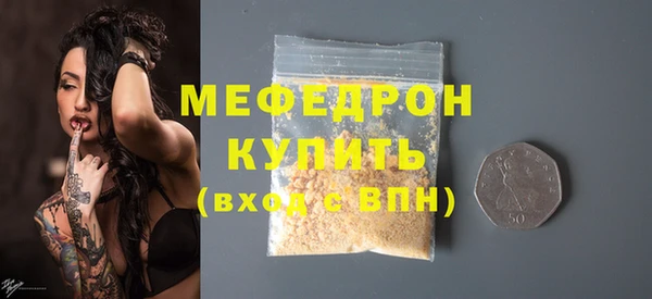 MESCALINE Приозерск