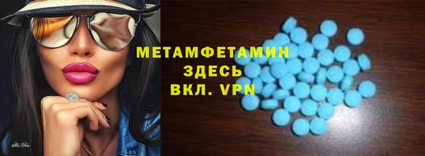 MESCALINE Приозерск