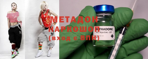 MDMA Протвино