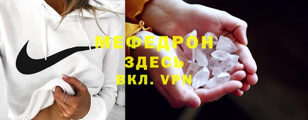 MDMA Протвино