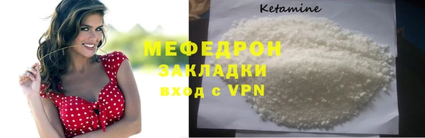 MESCALINE Приозерск