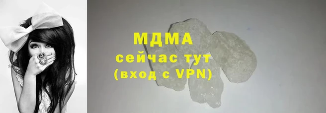 MESCALINE Приозерск