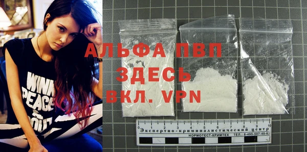 MDMA Протвино