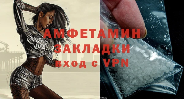 дживик Пролетарск