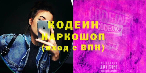 MESCALINE Приозерск