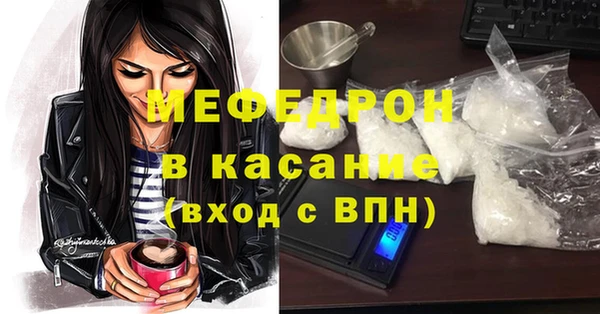 MDMA Протвино