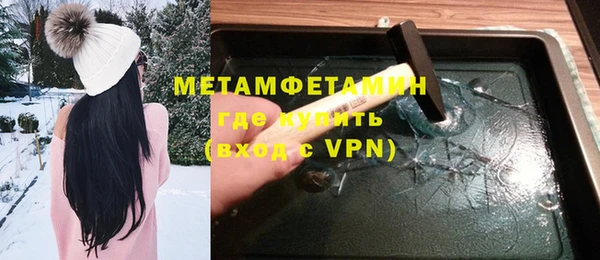 дживик Пролетарск