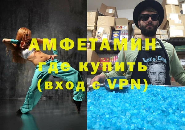 дживик Пролетарск