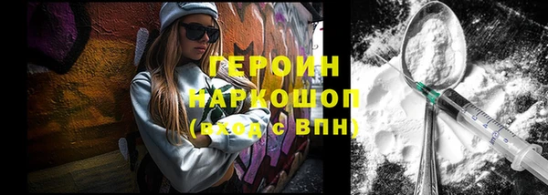 MDMA Протвино