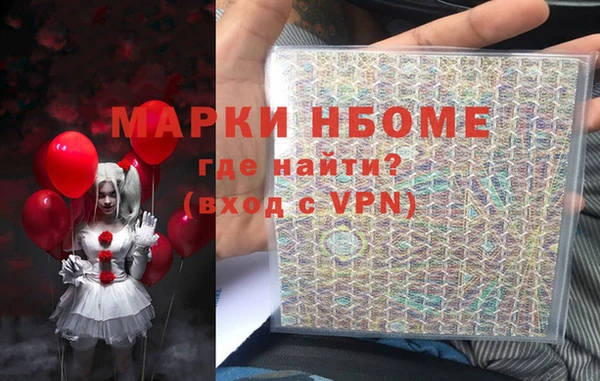 MESCALINE Приозерск
