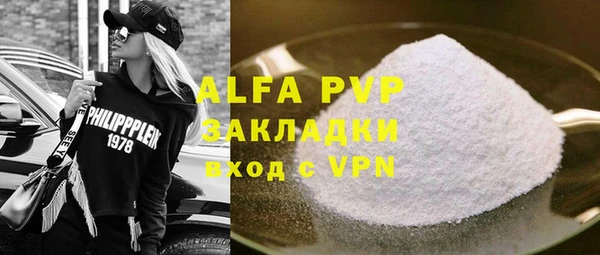 дживик Пролетарск