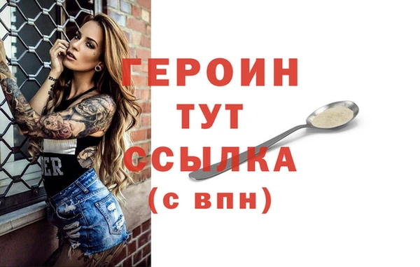 дживик Пролетарск