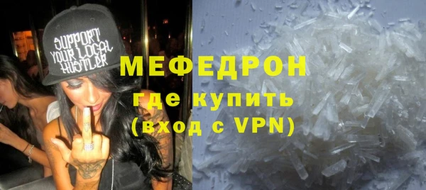 кокаин премиум Ельня