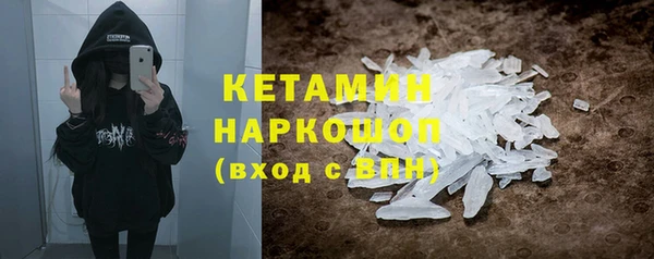 MDMA Протвино