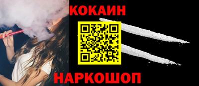 меф Кандалакша