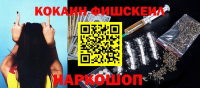 меф Кандалакша