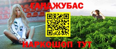 меф Кандалакша