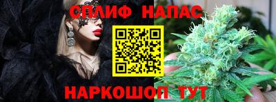 меф Кандалакша