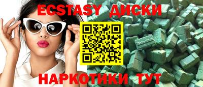 меф Кандалакша