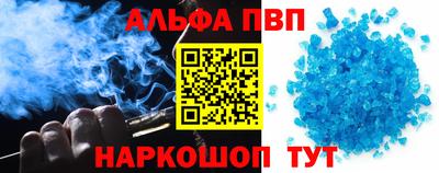 меф Кандалакша