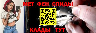 меф Кандалакша