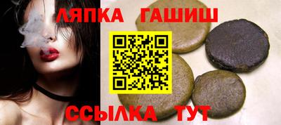 меф Кандалакша