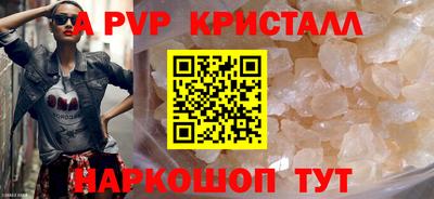 меф Кандалакша