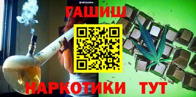 меф Кандалакша